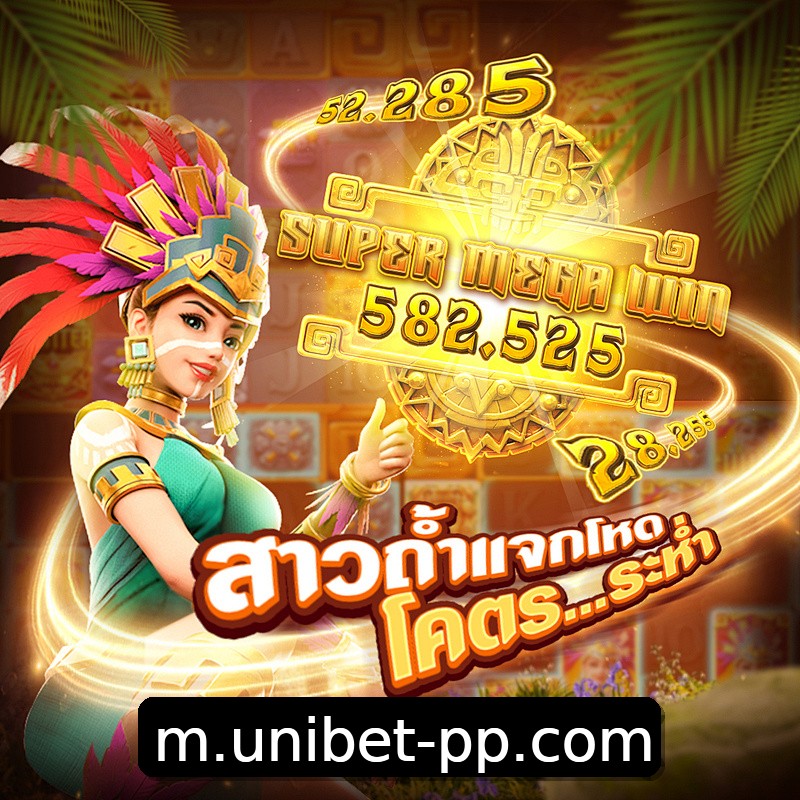 Segurança 2FA unibet